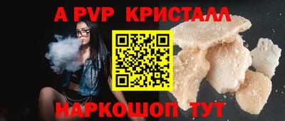 скорость mdpv Моздок