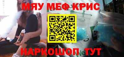 скорость mdpv Моздок
