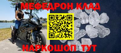 дмт Можайск