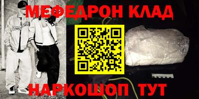 скорость mdpv Моздок