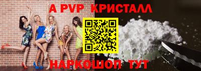 скорость mdpv Моздок