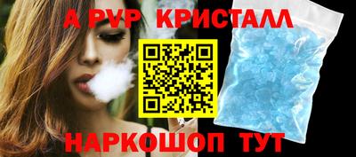 скорость mdpv Моздок