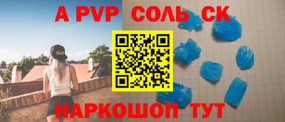 скорость mdpv Моздок
