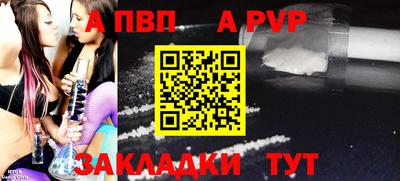 скорость mdpv Моздок