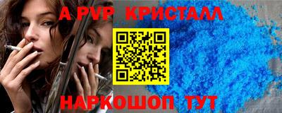 скорость mdpv Моздок