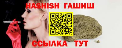 гашик Можга