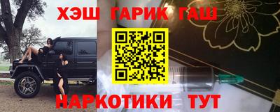 гашик Можга