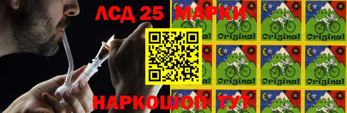 LSD-25 экстази кислота  LSD-25 экстази ecstasy  Каменск-Шахтинский  Вход с VPN 