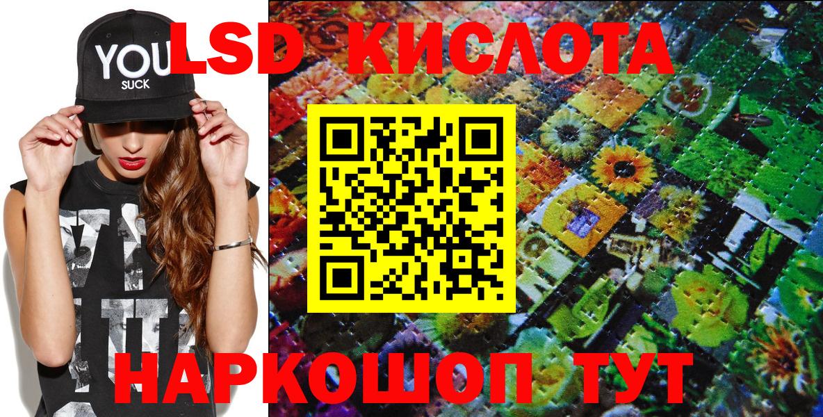 Марки 25I-NBOMe 1500мкг Каменск-Шахтинский