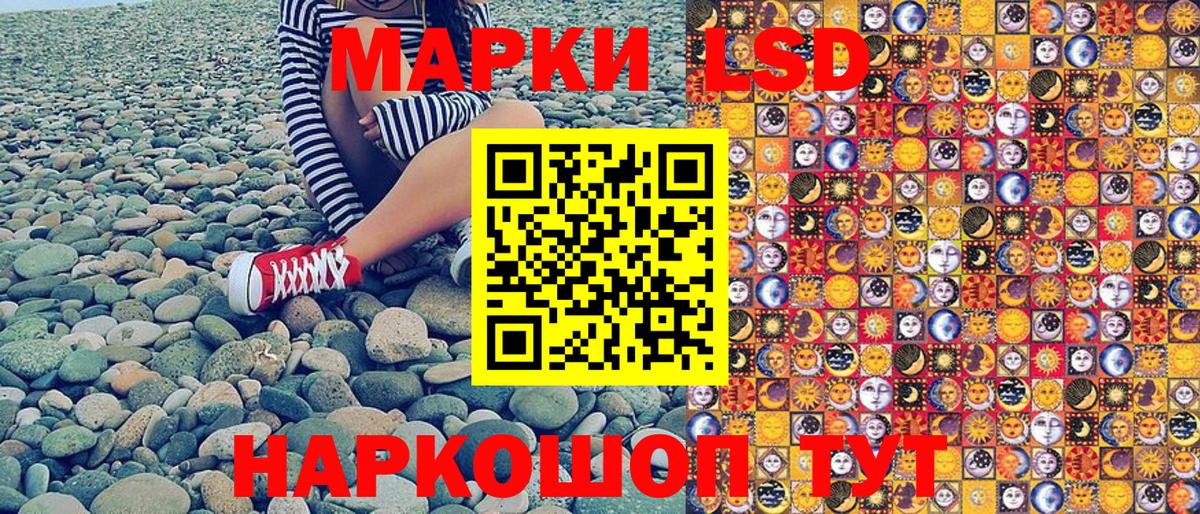 Марки N-bome 1,8мг  Вход с VPN  Каменск-Шахтинский  купить   Марки N-bome 1,8мг 