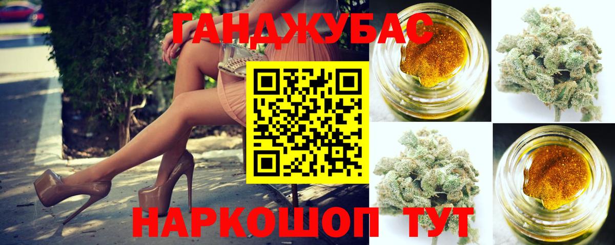 Бошки марихуана план  Канабис MAZAR  МАРИХУАНА MAZAR  Каменск-Шахтинский  Вход с VPN  Бошки Шишки ГИДРОПОН 