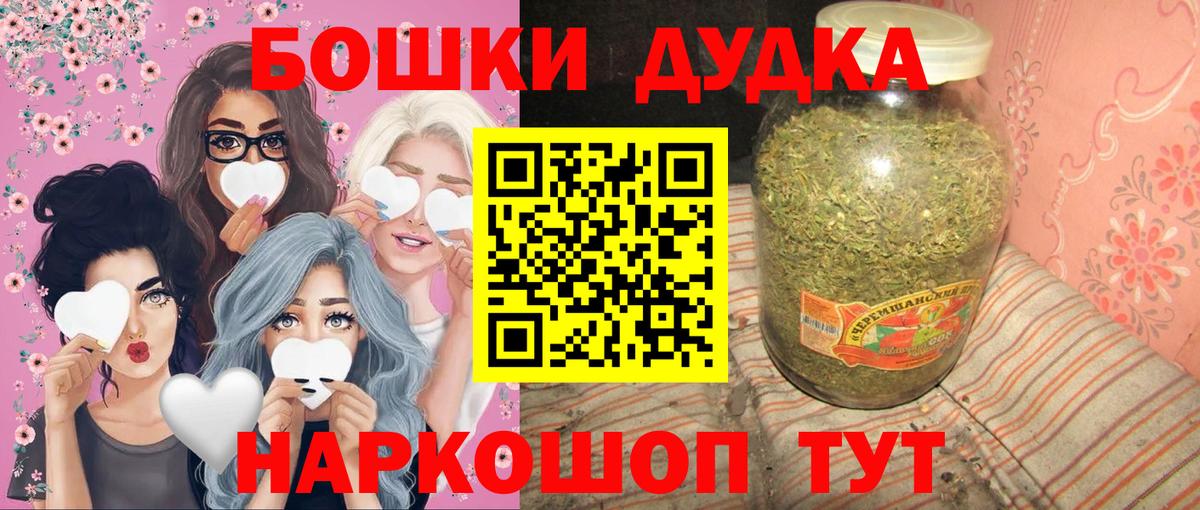 Каннабис MAZAR Каменск-Шахтинский